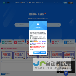 云创资源网-_全网首发_高质量项目输出
