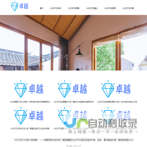 小红书下拉优化_小红书下拉词如何刷〓hwrdxl.com〓小红书下拉怎么做_小红书下拉工具