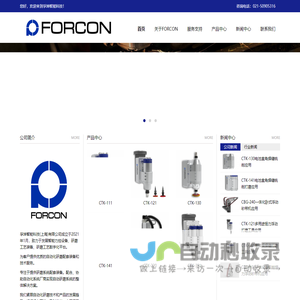 孚坤智能科技—研磨领域领导者