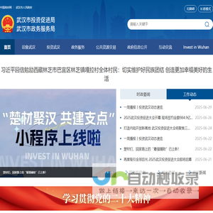 登入 - 管理系统