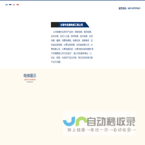 星辰集手游网_热门游戏攻略_最新手游资讯_攻略大全