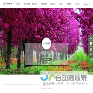 石家庄PJSK Only2.0