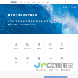 绍兴上虞浦明风机有限公司