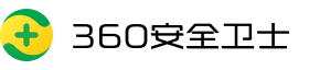 360安全卫士官网-电脑清理加速_软件管理_安全防护_AI办公